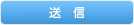 次へ