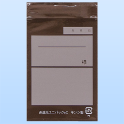 ユニパック(茶遮光) C(70x100)1,000枚/箱