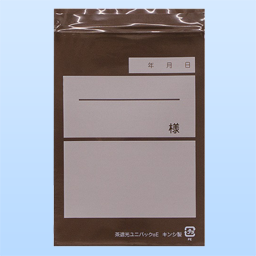ユニパック(茶遮光) E(100x140)100枚/袋
