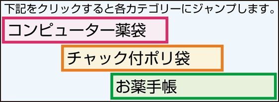 セレクトバナー