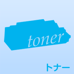 CANON トナーカートリッジ045Hタイプ リサイクル イエロー